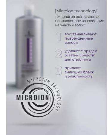 L-PROFESSIONAL Hair shampoo moisturizing female Deep Moisture - Buy Online on GoSupps.com