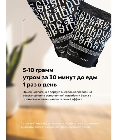 The ruble saves collagen powder beef halla 1000 grams - Buy Online on GoSupps.com