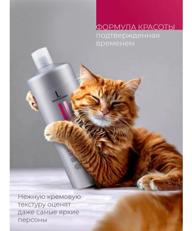 LPROFESSIONAL COLOR RADIANCE hair shampoo - Buy Online on GoSupps.com