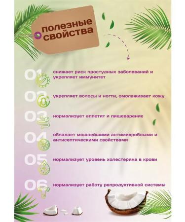 Spreadnuts Urbech coconut with orange 1000 grams without sugar - Buy Online on GoSupps.com