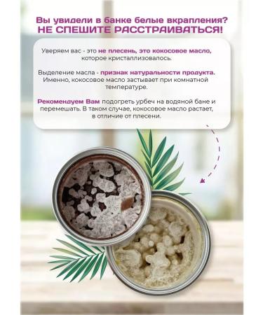 Spreadnuts Urbech coconut with orange 1000 grams without sugar - Buy Online on GoSupps.com