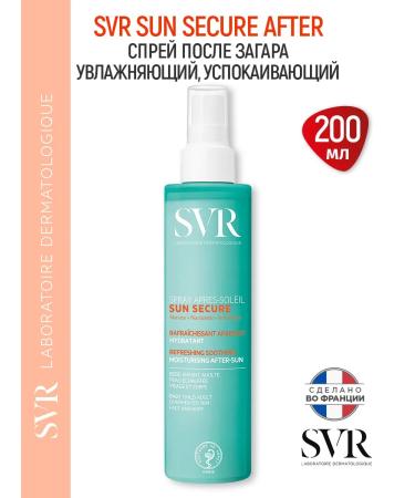Sun Secure Spray after a tan moisturizer 200 ml (SVR)