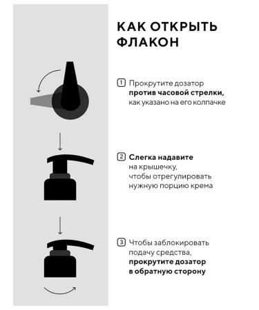 INNATURE Cream for body and hands perfumed Fleur Narcotique 400ml - Buy Online on GoSupps.com