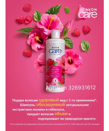 AVON Shampoo hair conditioner 2 in 1 volume and power 2 pcs - Buy Online on GoSupps.com