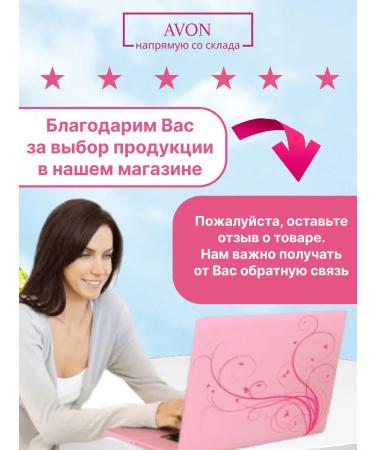 AVON Shampoo hair conditioner 2 in 1 volume and power 2 pcs - Buy Online on GoSupps.com