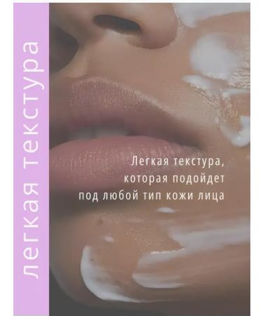 NadezhdaStore Anti -aging cream with a complex of peptides against wrinkles - Buy Online on GoSupps.com