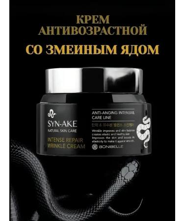 NadezhdaStore Face cream with snake venom