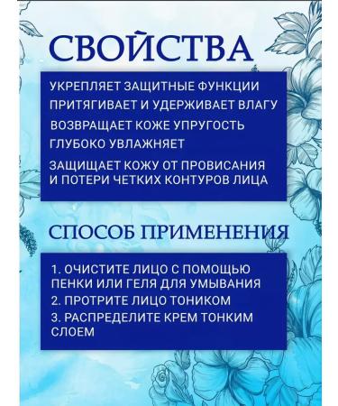 NadezhdaStore Korean face cream with collagen against wrinkles - Buy Online on GoSupps.com