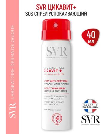 SVR Cicavit + SOS spray from itching skin 40 ml (CVR Cycavit Plus)