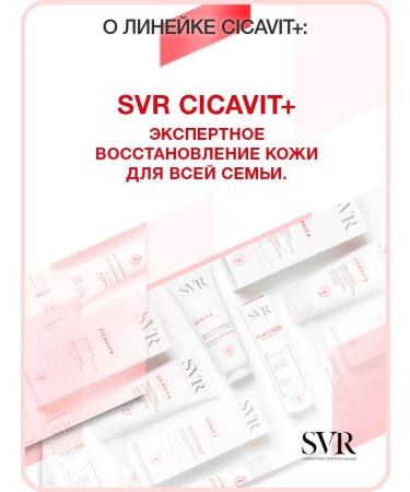 SVR Cicavit + SOS spray from itching skin 40 ml (CVR Cycavit Plus) - Buy Online on GoSupps.com