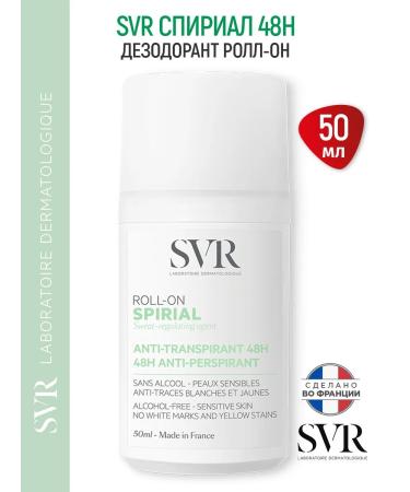 Spirial Ball deodorant Roll-On 48h 50 ml (SVR Spiria)