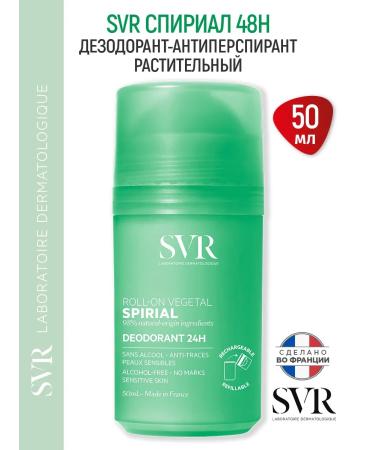 Spirial vegetable deodorant without aluminum (SVR Spiril)