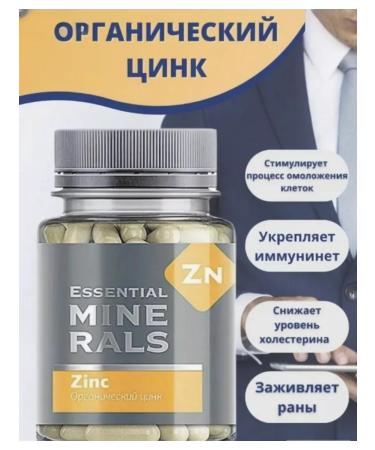 Organic zinc - Essential minirals