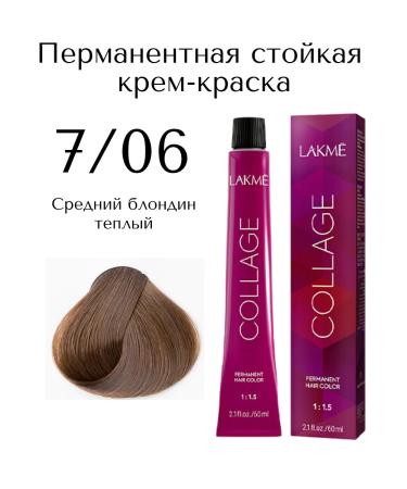 Lakme Collage Cream-painting 7 06 Average blond warm