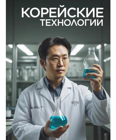 YORI Korean hand and body cream with a 300 ml dispenser - Buy Online on GoSupps.com