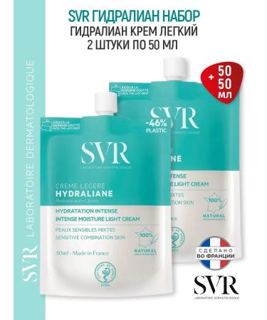 Hydraliane Cream light 2 pieces of 50ml (SVR hydralian set)