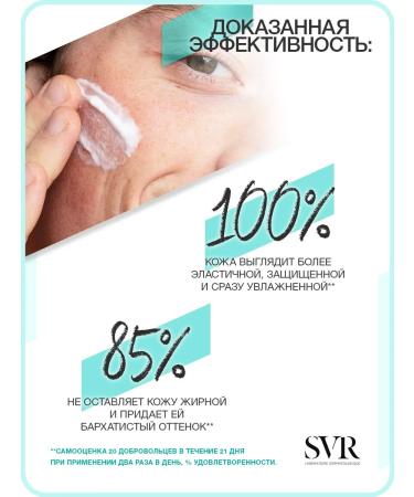 Hydraliane Cream light 2 pieces of 50ml (SVR hydralian set) - Buy Online on GoSupps.com