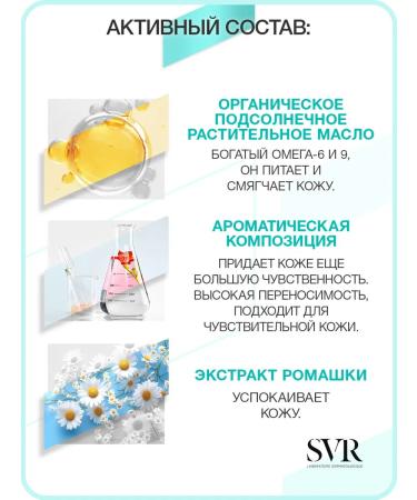 Hydraliane Cream light 2 pieces of 50ml (SVR hydralian set) - Buy Online on GoSupps.com