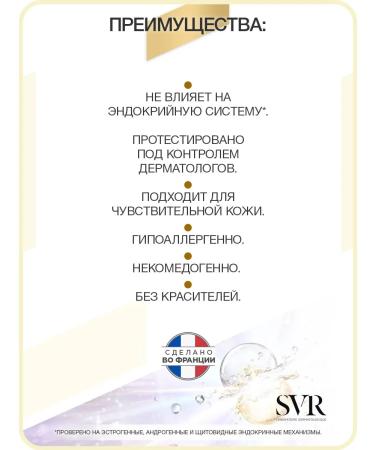 Densitium Night Balm + CVR cream SVR Densitium set - Buy Online on GoSupps.com