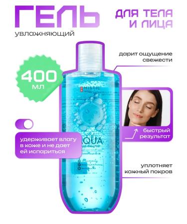MYSTIC Body and face gel moisturizing with peptides Korean