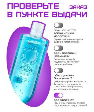 MYSTIC Body and face gel moisturizing with peptides Korean - Buy Online on GoSupps.com