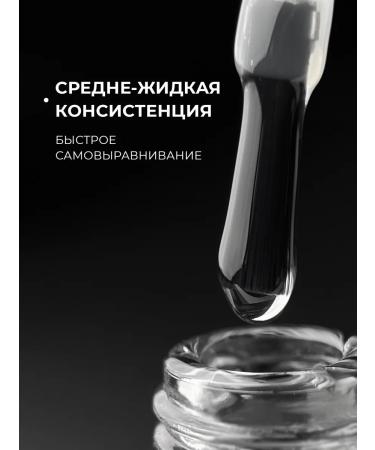 Grape Professional Graph Lux Top 50ml Super glossy top without sticky layer - Buy Online on GoSupps.com