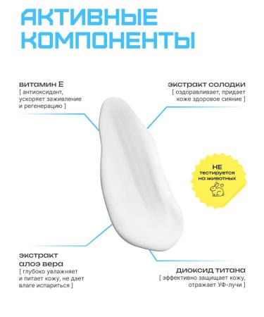 MYSTIC Sunscreen cream SPF for face SPF 50 from tanning Korea - Buy Online on GoSupps.com