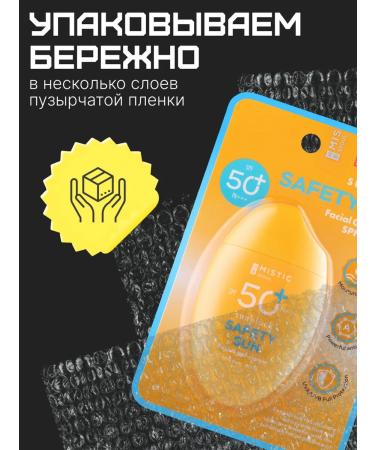 MYSTIC Sunscreen cream SPF for face SPF 50 from tanning Korea - Buy Online on GoSupps.com