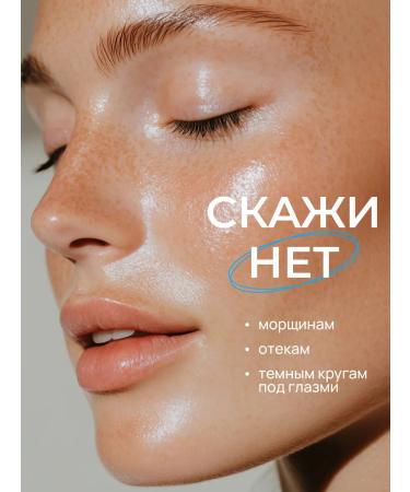 DreamSkin Eye patches from edema and bags with coal and collagen 60 pcs - Buy Online on GoSupps.com