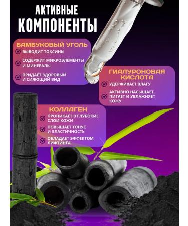 DreamSkin Eye patches from edema and bags with coal and collagen 60 pcs - Buy Online on GoSupps.com