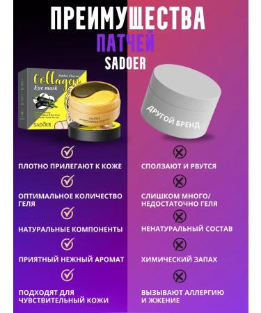 DreamSkin Eye patches from edema and bags with coal and collagen 60 pcs - Buy Online on GoSupps.com