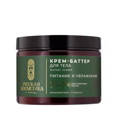 Russian cosmetics Body cream Nutrition and moisturizing