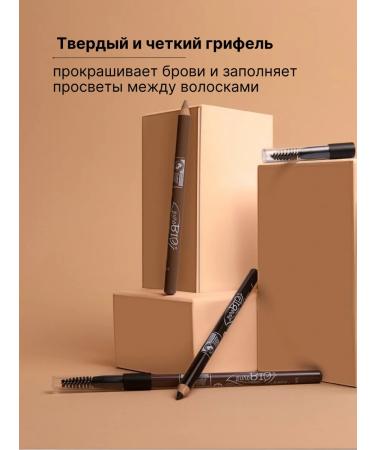 PUROBIO Eyebrow Pencil eyebrow pencil dark - Buy Online on GoSupps.com