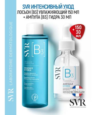 Ampoule B3 Hydra 30 ml + lotion B3 moisturizer 150 ml (SVR)
