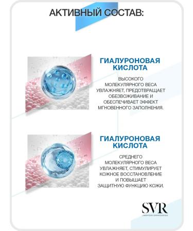 Ampoule B3 Hydra 30 ml + lotion B3 moisturizer 150 ml (SVR) - Buy Online on GoSupps.com