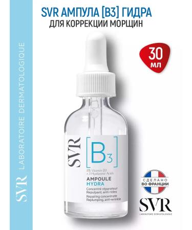 Ampoule B3 Hydra 30 ml + lotion B3 moisturizer 150 ml (SVR) - Buy Online on GoSupps.com