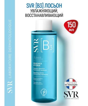 Ampoule B3 Hydra 30 ml + lotion B3 moisturizer 150 ml (SVR) - Buy Online on GoSupps.com