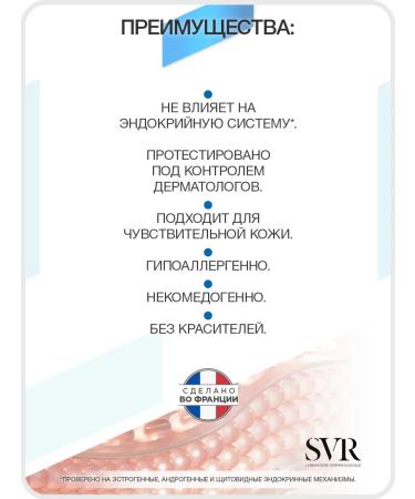 Ampoule B3 Hydra 30 ml + lotion B3 moisturizer 150 ml (SVR) - Buy Online on GoSupps.com