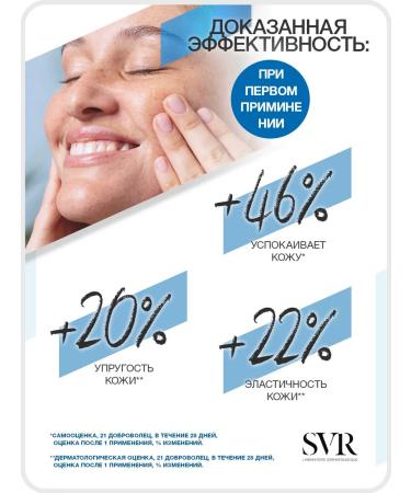 Ampoule B3 Hydra 30 ml + lotion B3 moisturizer 150 ml (SVR) - Buy Online on GoSupps.com