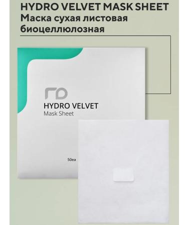 Renoderm Professional Lymphodnate mask for the face Biocular leaf 50 pcs - Buy Online on GoSupps.com