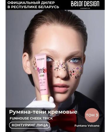 Belor Design Liquid blush of shadow cream cheek Trick Funhouse TOMA 3 - Buy Online on GoSupps.com