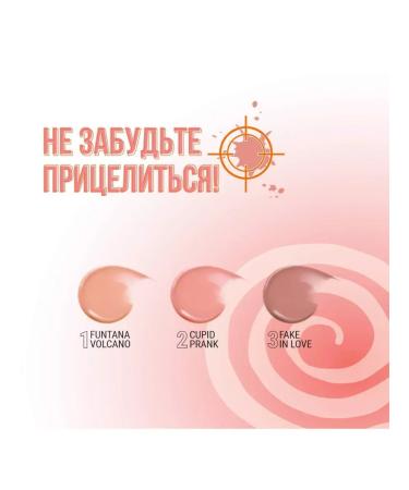 Belor Design Liquid blush of shadow cream cheek Trick Funhouse TOMA 3 - Buy Online on GoSupps.com
