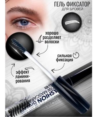 fashion brow Eyebrow gel fixing - Buy Online on GoSupps.com