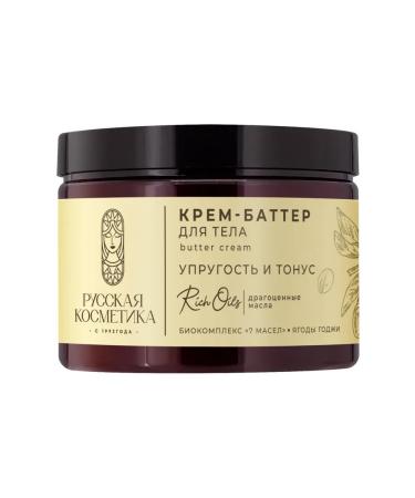 Russian cosmetics Body cream elasticity and tone