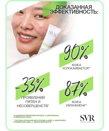 Sebiaclear Act Gel + micellar water (SVR Sebiaclir) - Buy Online on GoSupps.com