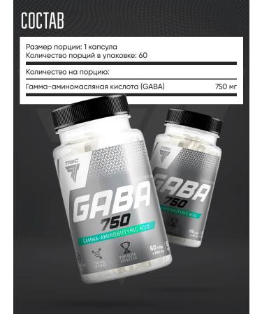 Trec Nutrition Capsula 750 dime from stress 60 pcs - Buy Online on GoSupps.com