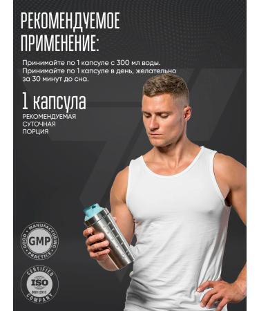 Trec Nutrition Capsula 750 dime from stress 60 pcs - Buy Online on GoSupps.com