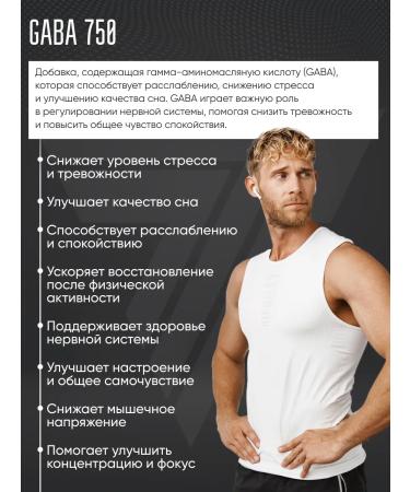 Trec Nutrition Capsula 750 dime from stress 60 pcs - Buy Online on GoSupps.com