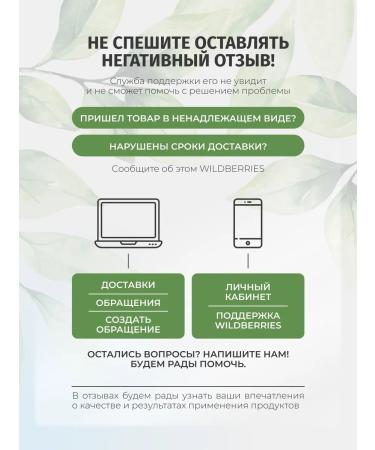 Bielenda Facial washing gel green tea 200 ml - Buy Online on GoSupps.com