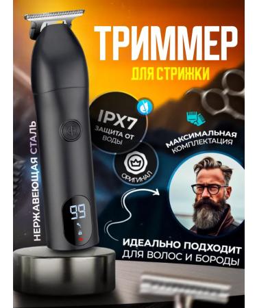 Mi Store Male trimmer for haircuts of beard and mustache